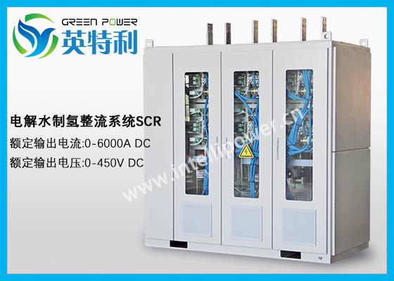 6000A 450V 2.7MW SCR 制氢整流直流电源，3.7MVA 33/.4kV 变压器，铜排及配件