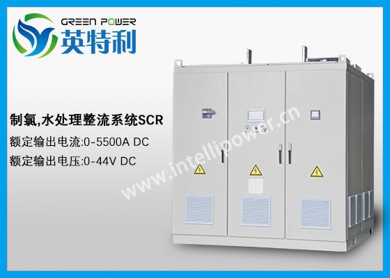 3900A 170V 水处理，电解海水制氯直流电源，整流电源，整流器，可控硅电源