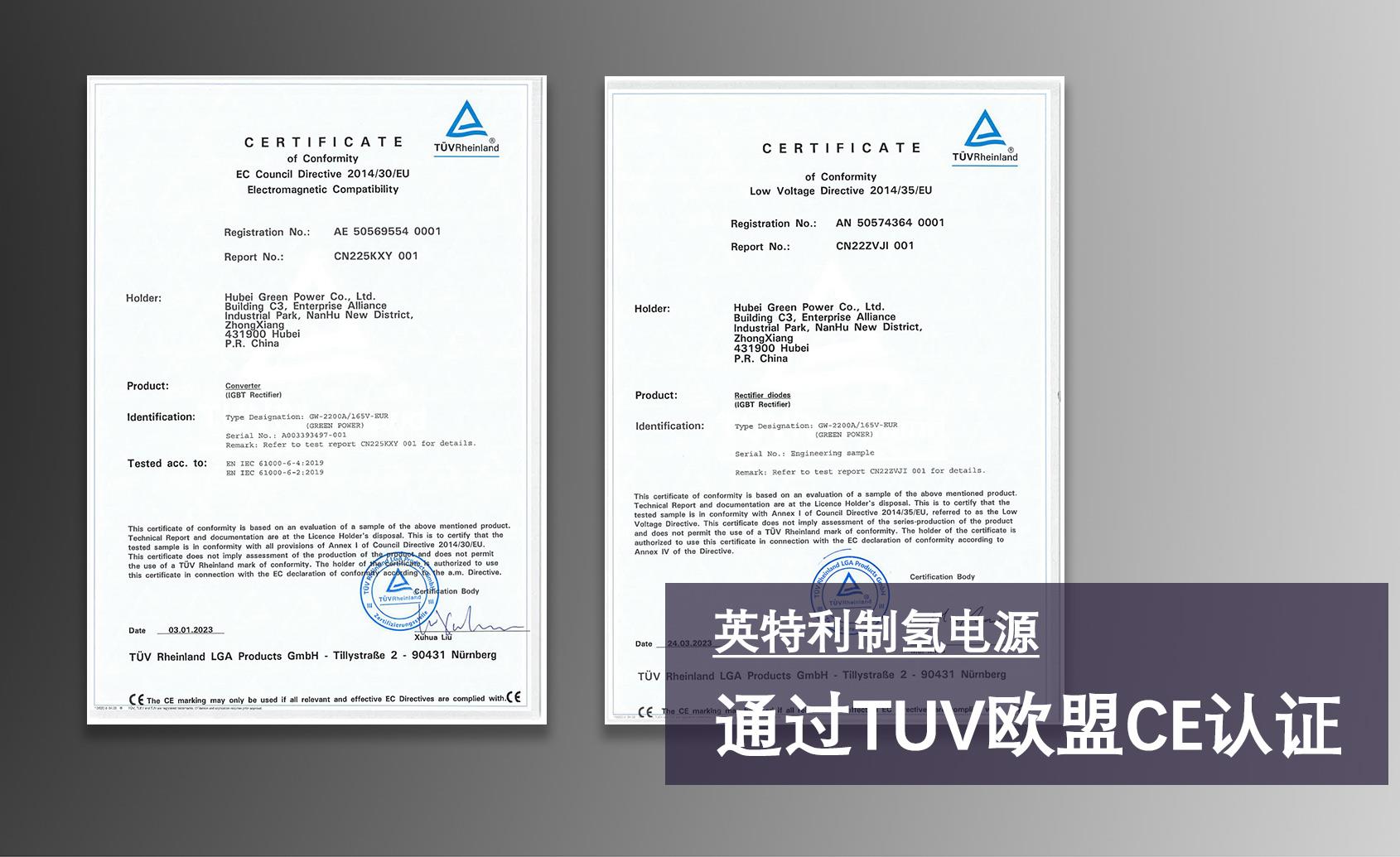 壹号平台注册ce认证11